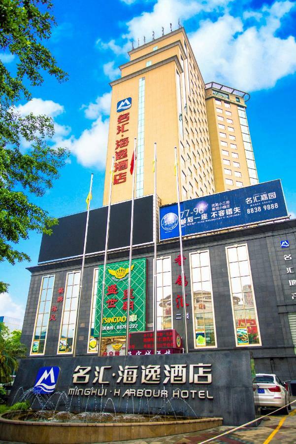 Harbour Metropolis Hotell Foshan Eksteriør bilde