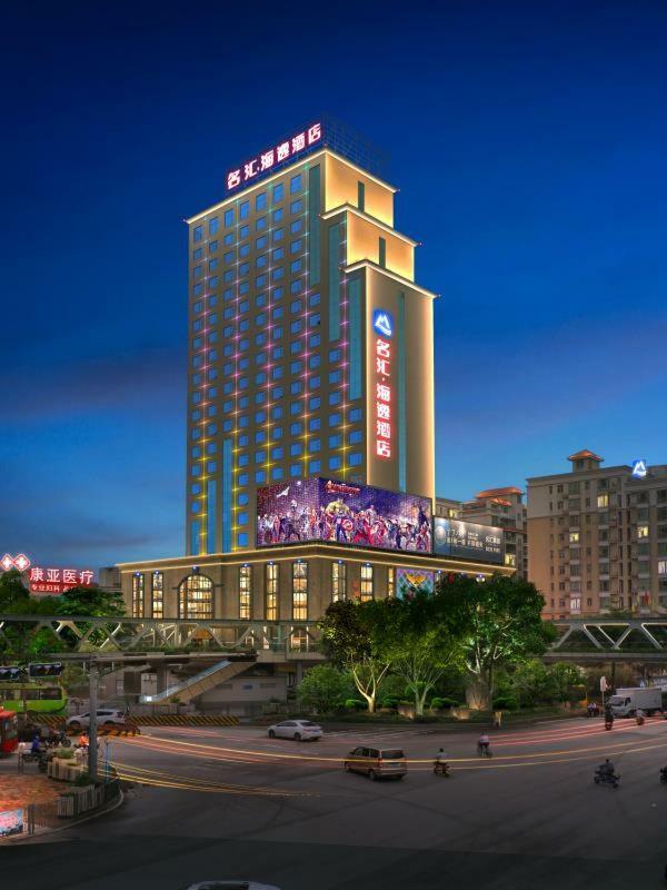 Harbour Metropolis Hotell Foshan Eksteriør bilde