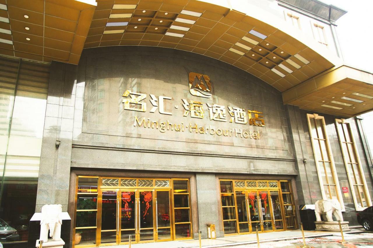 Harbour Metropolis Hotell Foshan Eksteriør bilde